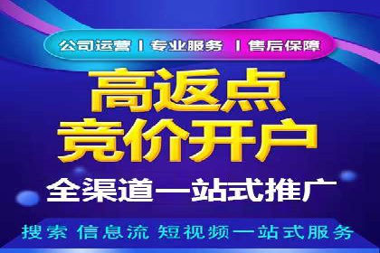 案例分享：百度竞价代运营公司助力企业实现业绩翻倍